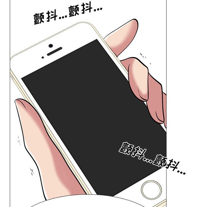 心机女教授[h漫]韩漫全集-心机女教授-第 23 话无删减无遮挡章节图片 