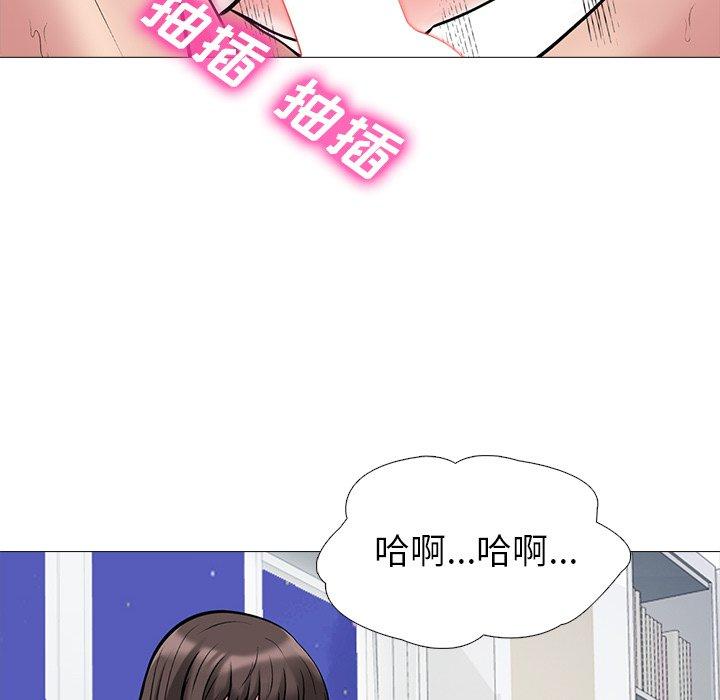 心机女教授[h漫]韩漫全集-心机女教授-第 23 话无删减无遮挡章节图片 