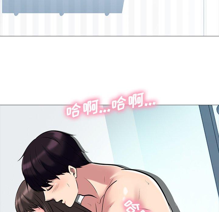 心机女教授[h漫]韩漫全集-心机女教授-第 23 话无删减无遮挡章节图片 
