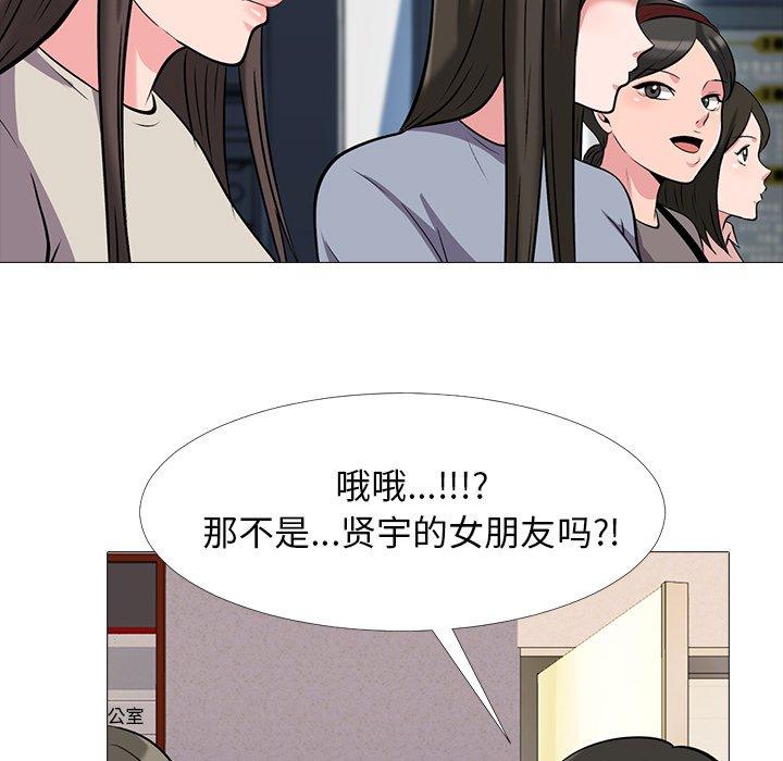 心机女教授[h漫]韩漫全集-心机女教授-第 24 话无删减无遮挡章节图片 