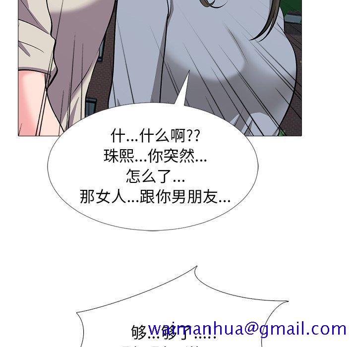 心机女教授[h漫]韩漫全集-心机女教授-第 24 话无删减无遮挡章节图片 