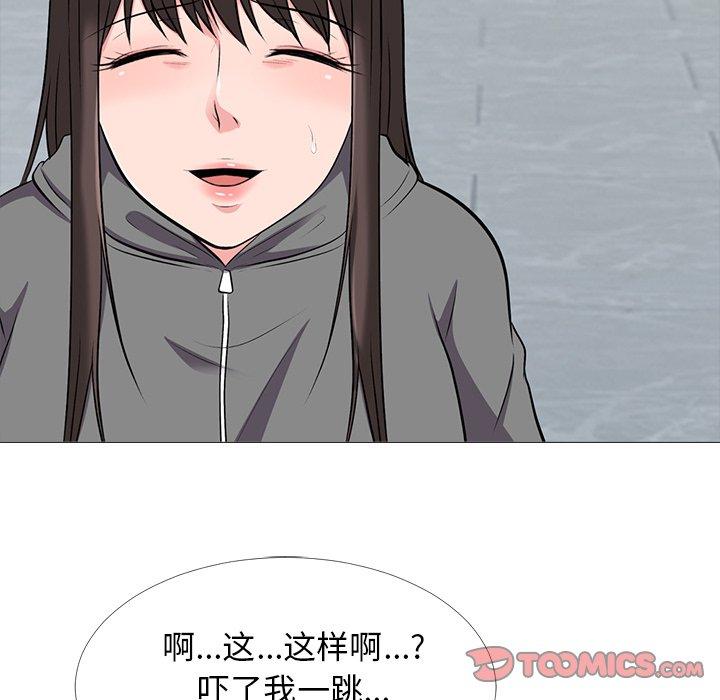 心机女教授[h漫]韩漫全集-心机女教授-第 24 话无删减无遮挡章节图片 
