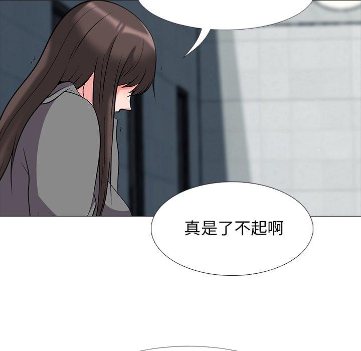 心机女教授[h漫]韩漫全集-心机女教授-第 24 话无删减无遮挡章节图片 