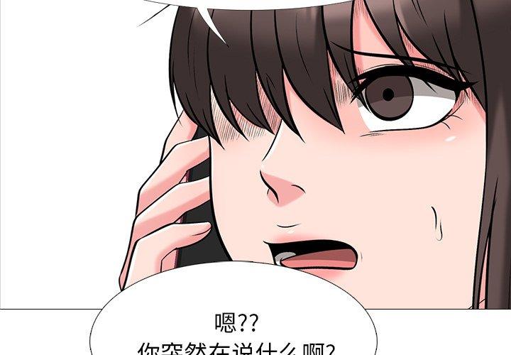 心机女教授[h漫]韩漫全集-心机女教授-第 24 话无删减无遮挡章节图片 