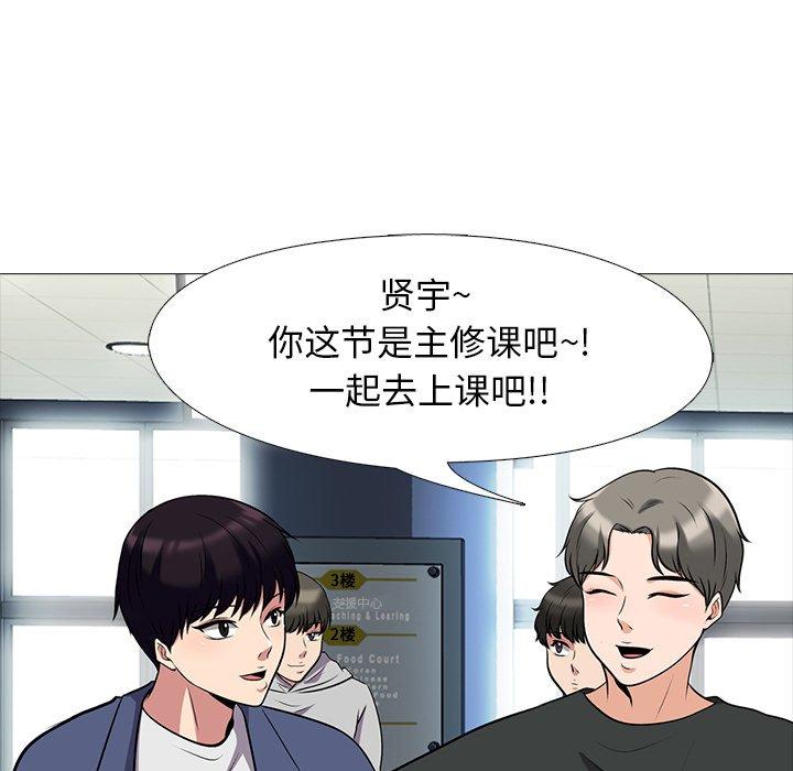 心机女教授[h漫]韩漫全集-心机女教授-第 24 话无删减无遮挡章节图片 