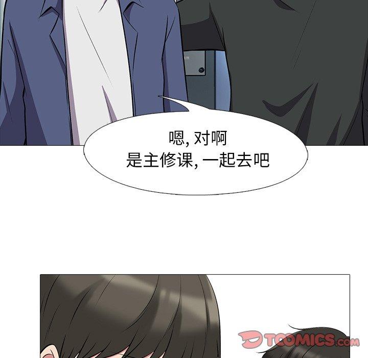 心机女教授[h漫]韩漫全集-心机女教授-第 24 话无删减无遮挡章节图片 