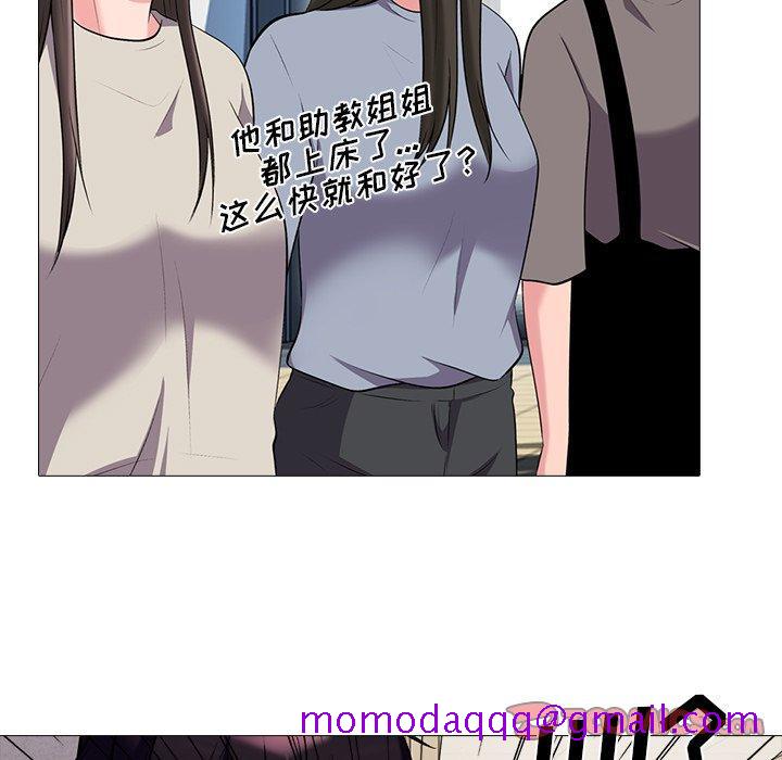 心机女教授[h漫]韩漫全集-心机女教授-第 24 话无删减无遮挡章节图片 
