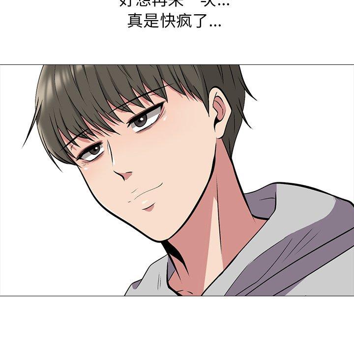 心机女教授[h漫]韩漫全集-心机女教授-第 24 话无删减无遮挡章节图片 