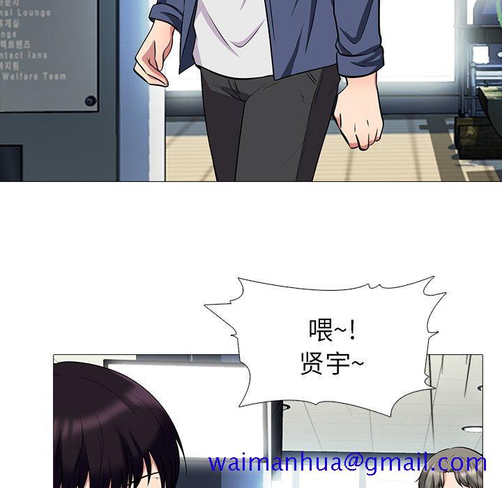 心机女教授[h漫]韩漫全集-心机女教授-第 24 话无删减无遮挡章节图片 