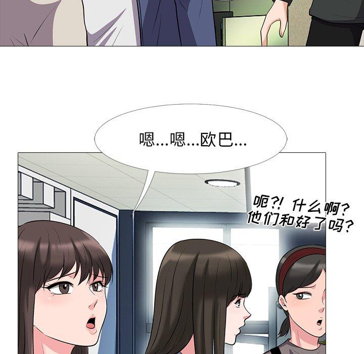 心机女教授[h漫]韩漫全集-心机女教授-第 24 话无删减无遮挡章节图片 