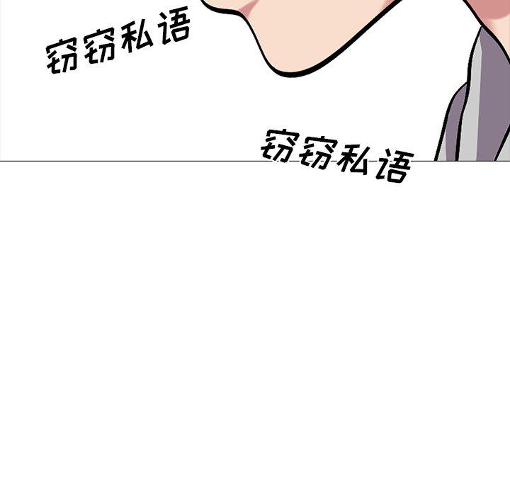 心机女教授[h漫]韩漫全集-心机女教授-第 24 话无删减无遮挡章节图片 