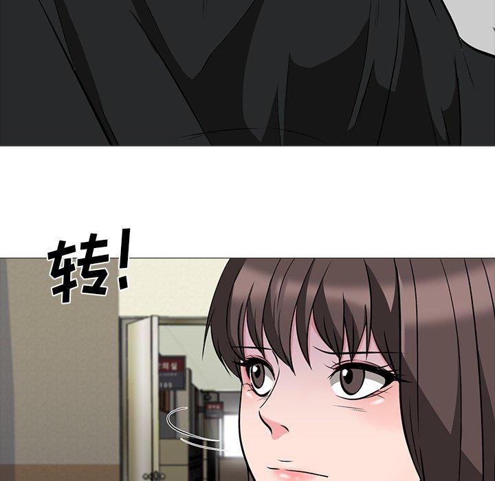 心机女教授[h漫]韩漫全集-心机女教授-第 24 话无删减无遮挡章节图片 