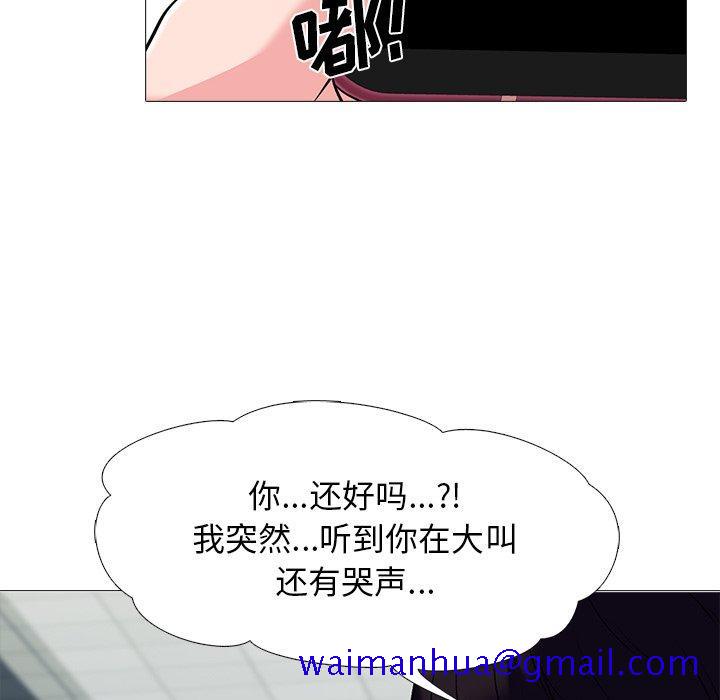 心机女教授[h漫]韩漫全集-心机女教授-第 24 话无删减无遮挡章节图片 