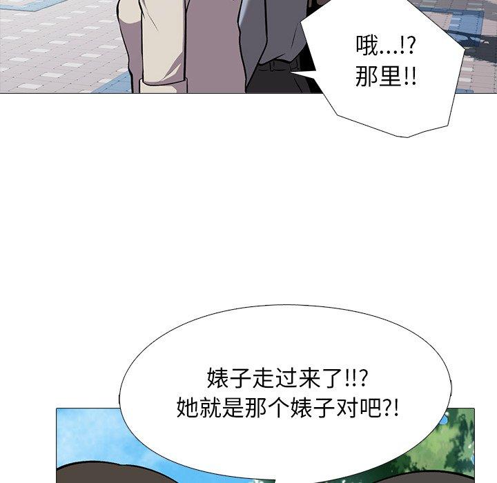 心机女教授[h漫]韩漫全集-心机女教授-第 24 话无删减无遮挡章节图片 