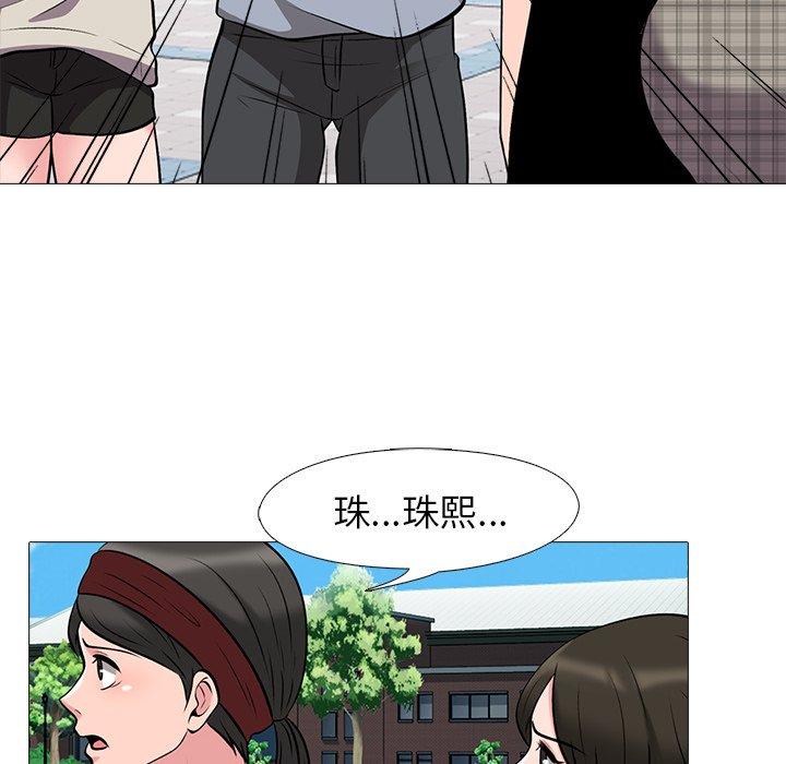 心机女教授[h漫]韩漫全集-心机女教授-第 24 话无删减无遮挡章节图片 
