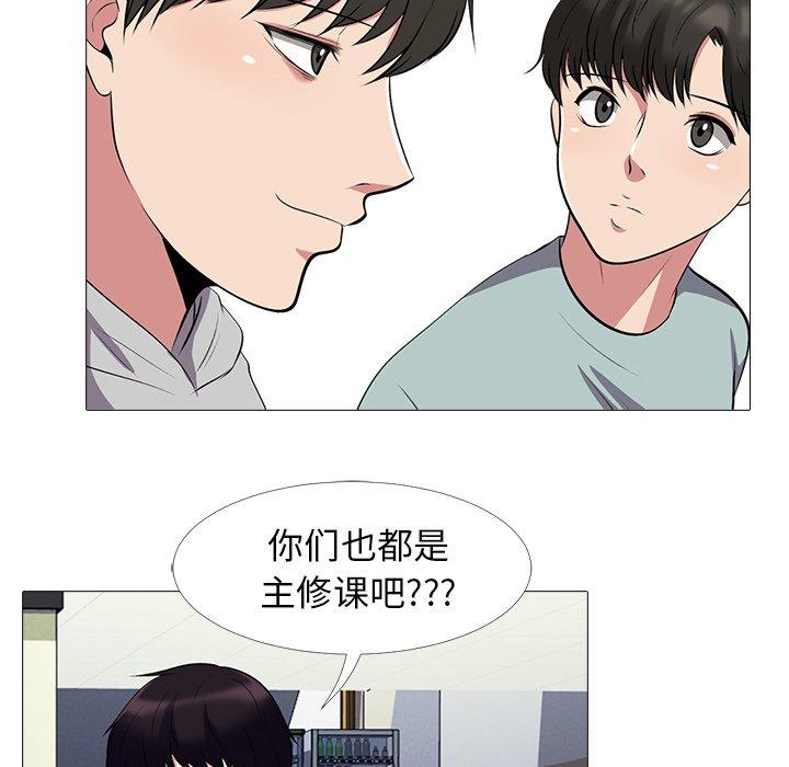 心机女教授[h漫]韩漫全集-心机女教授-第 24 话无删减无遮挡章节图片 