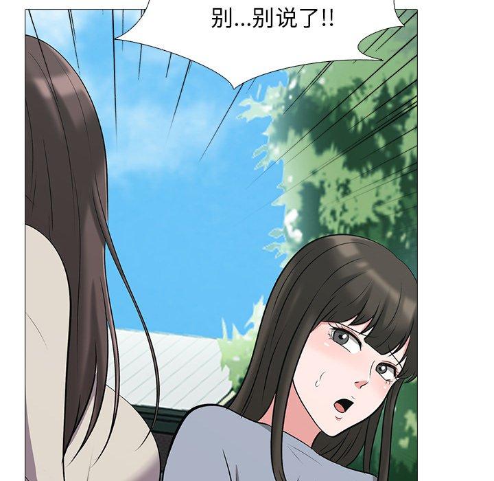 心机女教授[h漫]韩漫全集-心机女教授-第 24 话无删减无遮挡章节图片 