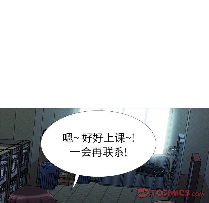 心机女教授[h漫]韩漫全集-心机女教授-第 24 话无删减无遮挡章节图片 