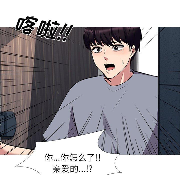 心机女教授[h漫]韩漫全集-心机女教授-第 24 话无删减无遮挡章节图片 