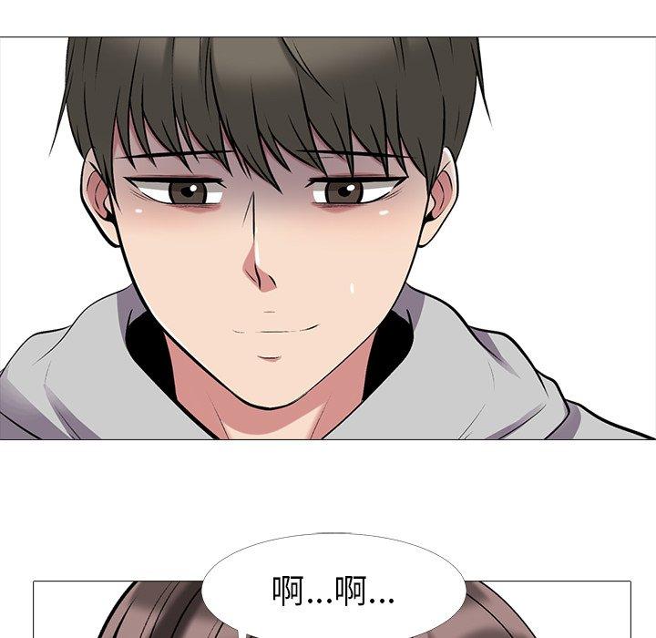 心机女教授[h漫]韩漫全集-心机女教授-第 24 话无删减无遮挡章节图片 