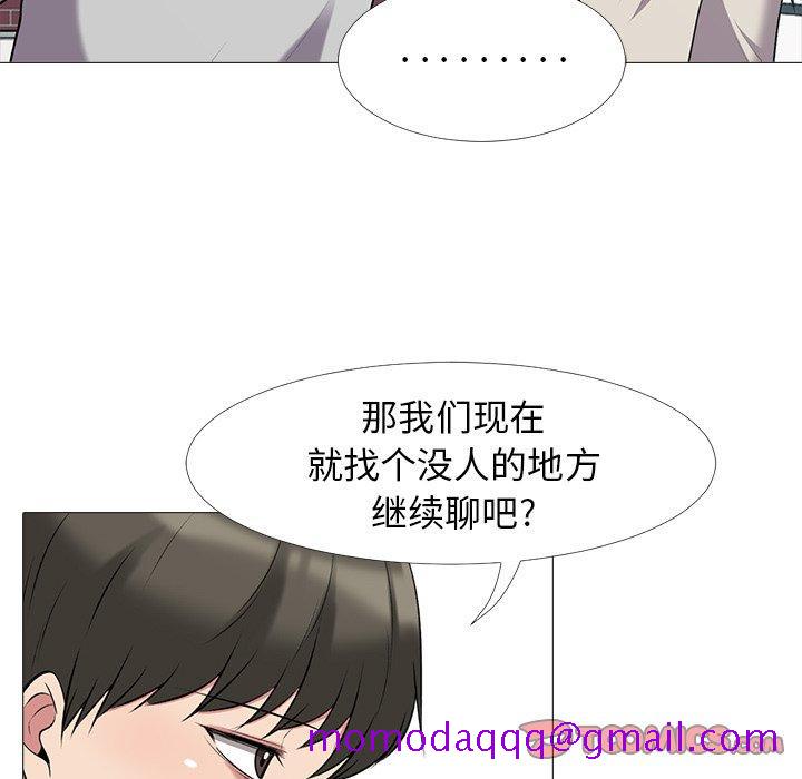 心机女教授[h漫]韩漫全集-心机女教授-第 25 话无删减无遮挡章节图片 