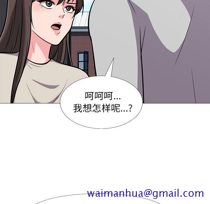 心机女教授[h漫]韩漫全集-心机女教授-第 25 话无删减无遮挡章节图片 