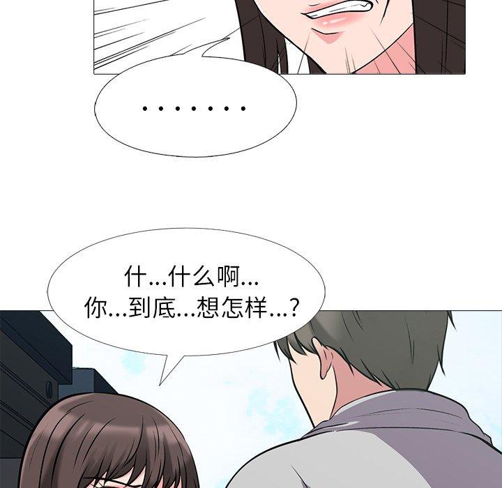 心机女教授[h漫]韩漫全集-心机女教授-第 25 话无删减无遮挡章节图片 