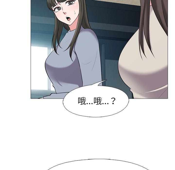 心机女教授[h漫]韩漫全集-心机女教授-第 25 话无删减无遮挡章节图片 