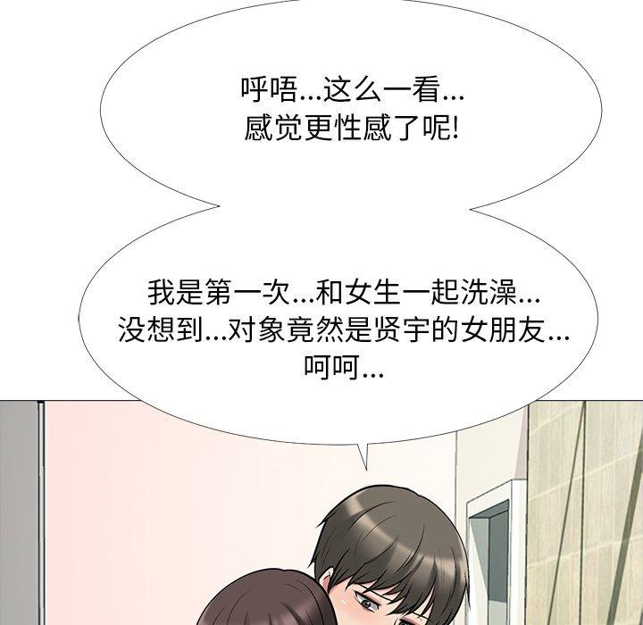心机女教授[h漫]韩漫全集-心机女教授-第 25 话无删减无遮挡章节图片 