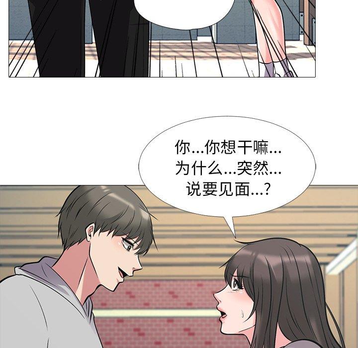 心机女教授[h漫]韩漫全集-心机女教授-第 25 话无删减无遮挡章节图片 