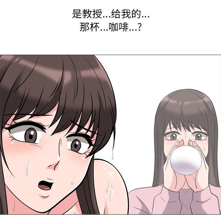 心机女教授[h漫]韩漫全集-心机女教授-第 25 话无删减无遮挡章节图片 