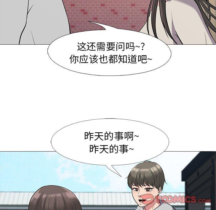 心机女教授[h漫]韩漫全集-心机女教授-第 25 话无删减无遮挡章节图片 
