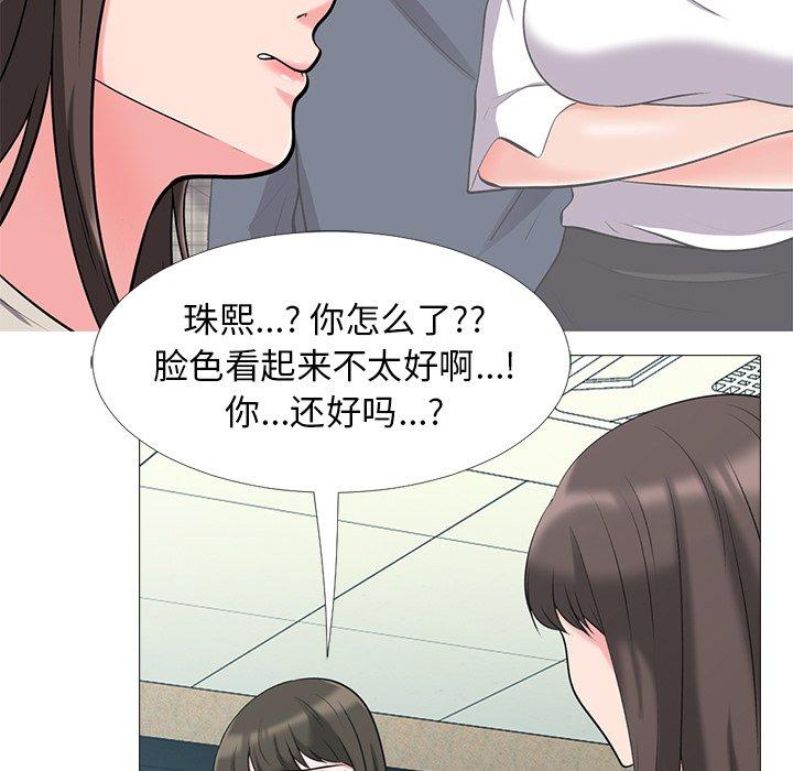 心机女教授[h漫]韩漫全集-心机女教授-第 25 话无删减无遮挡章节图片 
