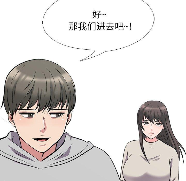 心机女教授[h漫]韩漫全集-心机女教授-第 25 话无删减无遮挡章节图片 