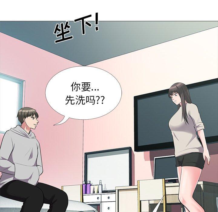 心机女教授[h漫]韩漫全集-心机女教授-第 25 话无删减无遮挡章节图片 