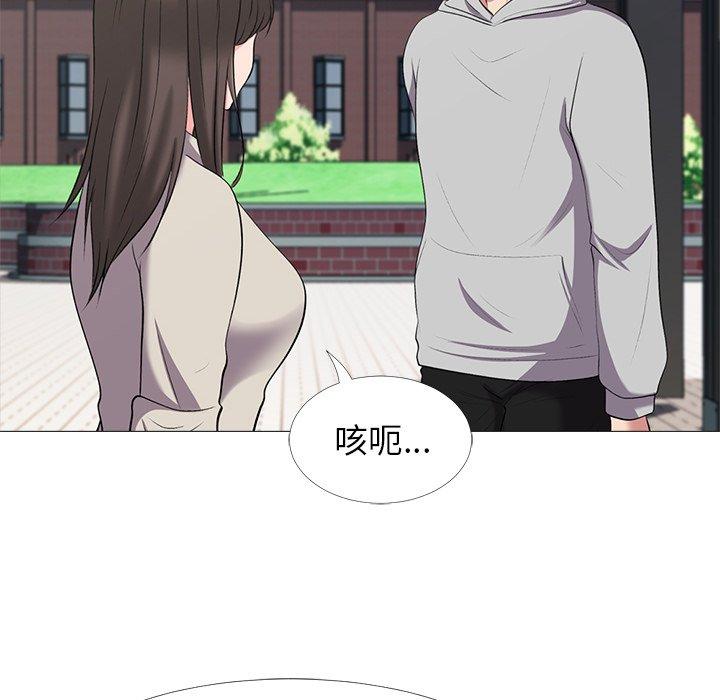 心机女教授[h漫]韩漫全集-心机女教授-第 25 话无删减无遮挡章节图片 