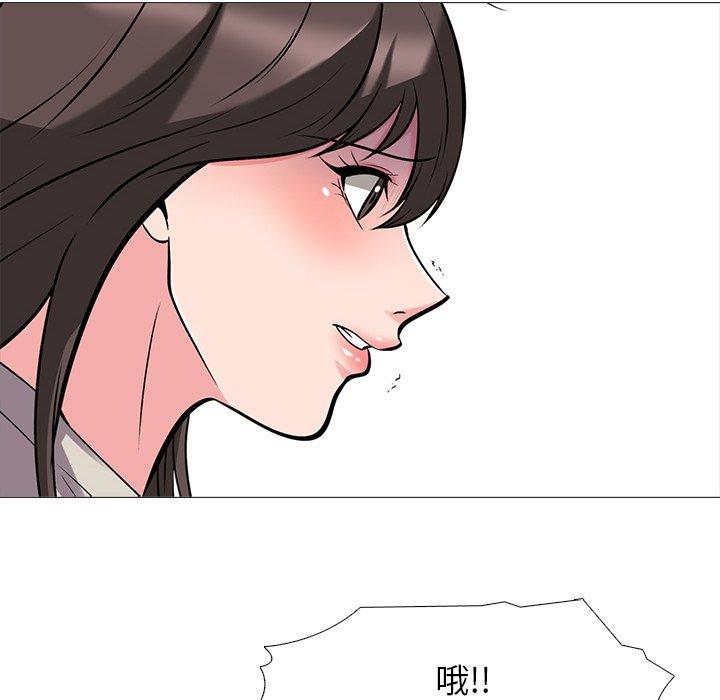 心机女教授[h漫]韩漫全集-心机女教授-第 25 话无删减无遮挡章节图片 