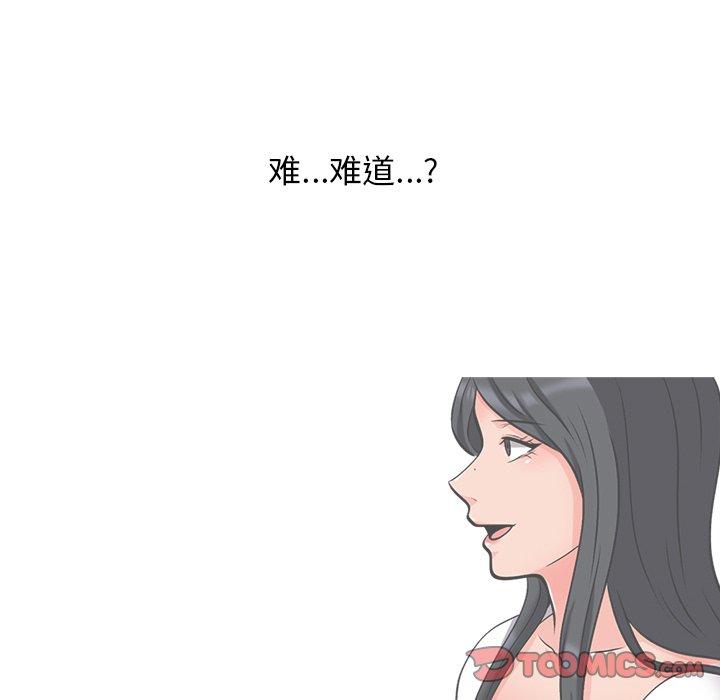 心机女教授[h漫]韩漫全集-心机女教授-第 25 话无删减无遮挡章节图片 