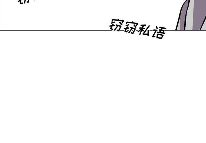 心机女教授[h漫]韩漫全集-心机女教授-第 25 话无删减无遮挡章节图片 