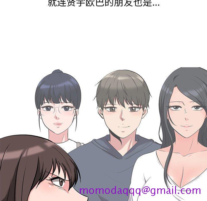 心机女教授[h漫]韩漫全集-心机女教授-第 25 话无删减无遮挡章节图片 