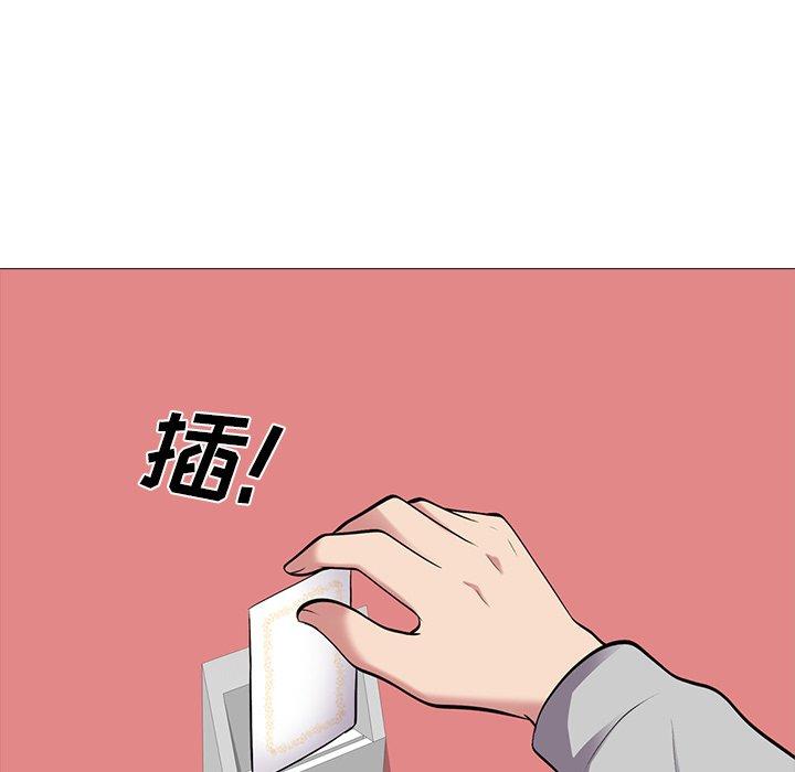 心机女教授[h漫]韩漫全集-心机女教授-第 25 话无删减无遮挡章节图片 