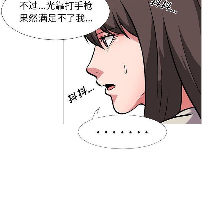 心机女教授[h漫]韩漫全集-心机女教授-第 25 话无删减无遮挡章节图片 