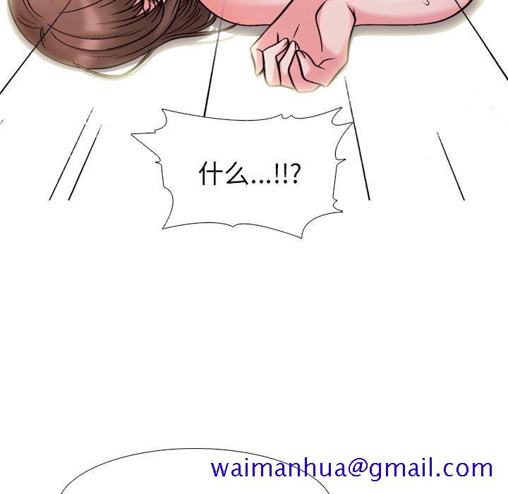 心机女教授[h漫]韩漫全集-心机女教授-第 26 话无删减无遮挡章节图片 