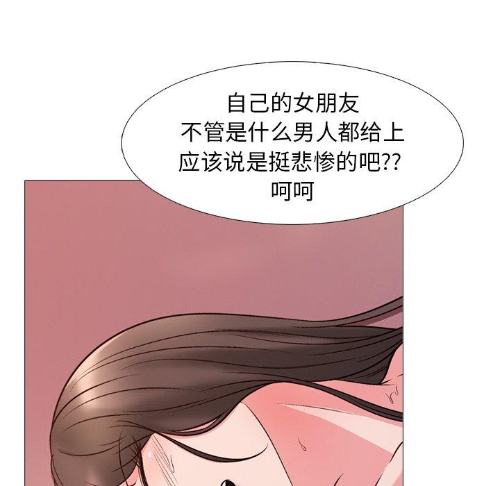 心机女教授[h漫]韩漫全集-心机女教授-第 26 话无删减无遮挡章节图片 
