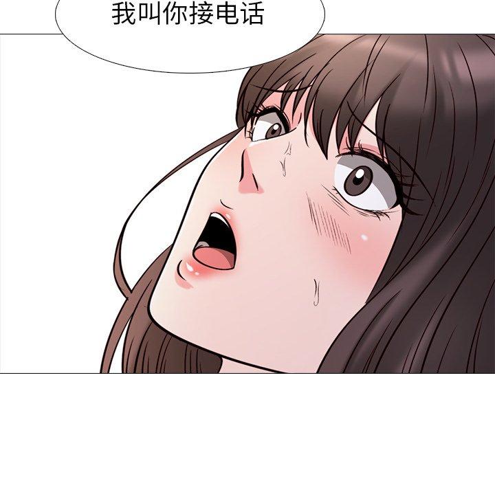心机女教授[h漫]韩漫全集-心机女教授-第 26 话无删减无遮挡章节图片 