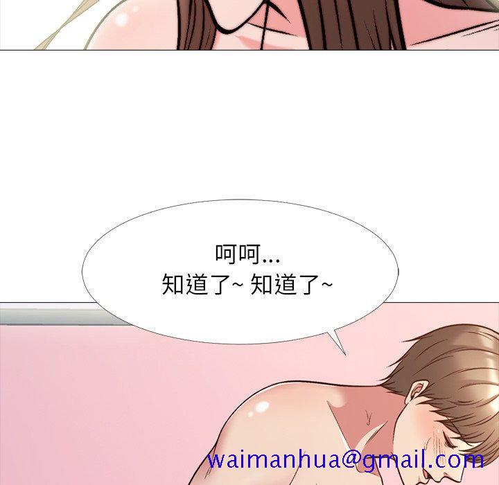 心机女教授[h漫]韩漫全集-心机女教授-第 26 话无删减无遮挡章节图片 