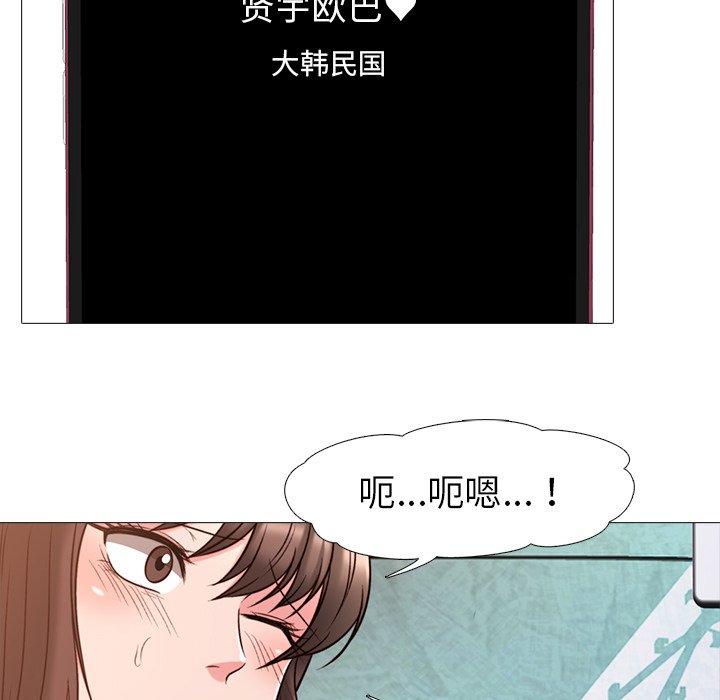 心机女教授[h漫]韩漫全集-心机女教授-第 26 话无删减无遮挡章节图片 
