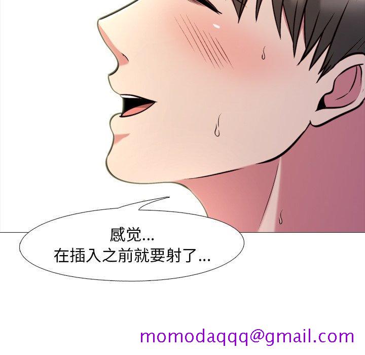 心机女教授[h漫]韩漫全集-心机女教授-第 26 话无删减无遮挡章节图片 