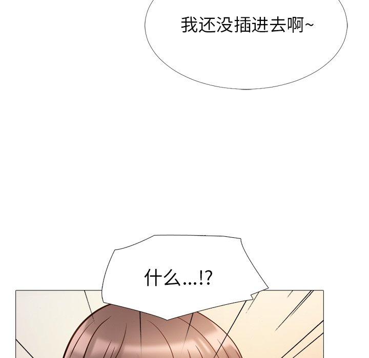 心机女教授[h漫]韩漫全集-心机女教授-第 26 话无删减无遮挡章节图片 