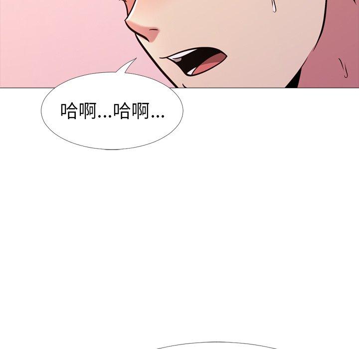 心机女教授[h漫]韩漫全集-心机女教授-第 26 话无删减无遮挡章节图片 
